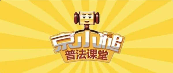 鑫旺资管 建筑工人获得人身意外险理赔, 能抵扣工伤保险待遇吗?