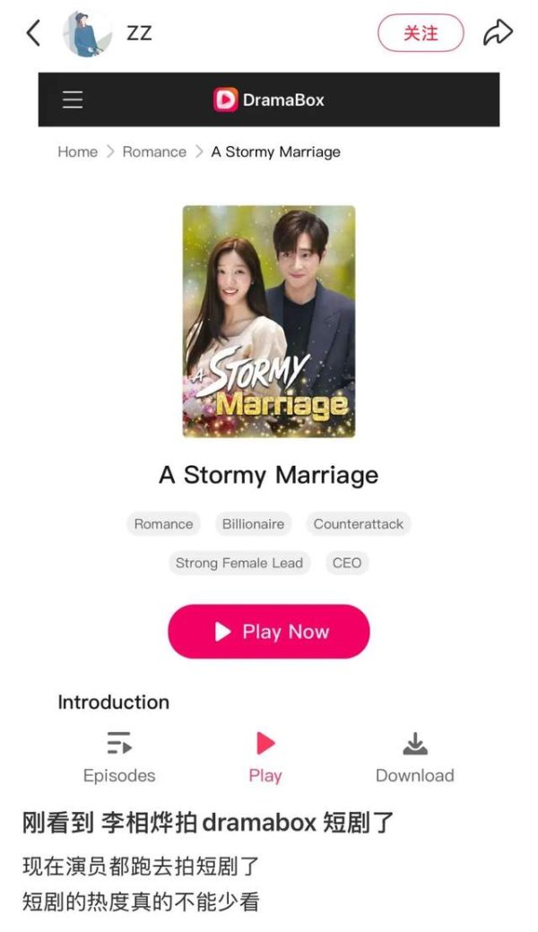 擒牛网 韩国短剧“新三宝”：idol、十九禁与出海跳板