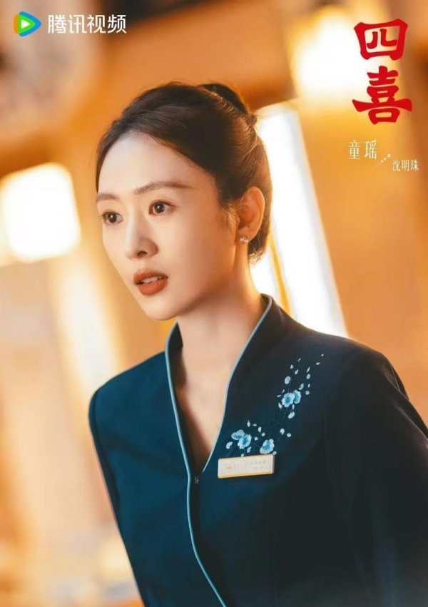 双融优配 《四喜》三妈争女，童瑶蒋欣演绎中式亲缘羁绊