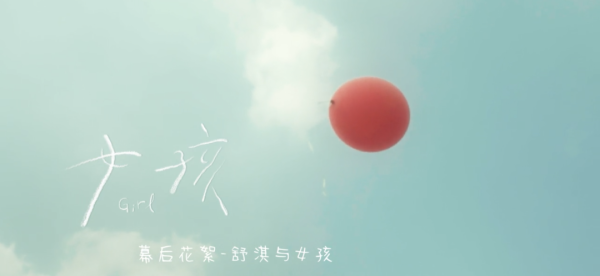 浩源配资 吹过了，舒淇就是女版陆川